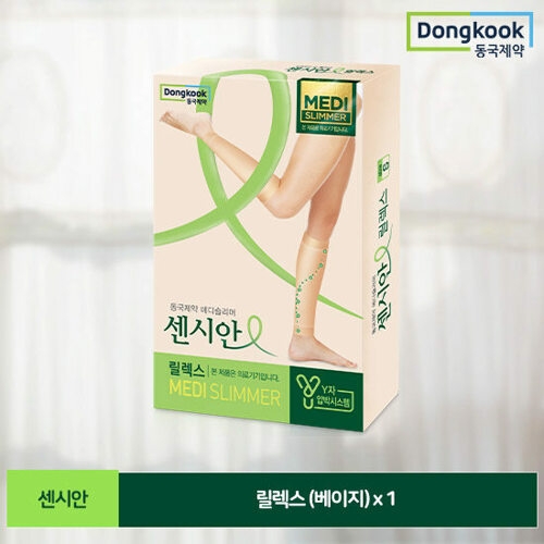 동국제약 메디슬리머 센시안 릴렉스 압박스타킹 (1개)_이미지