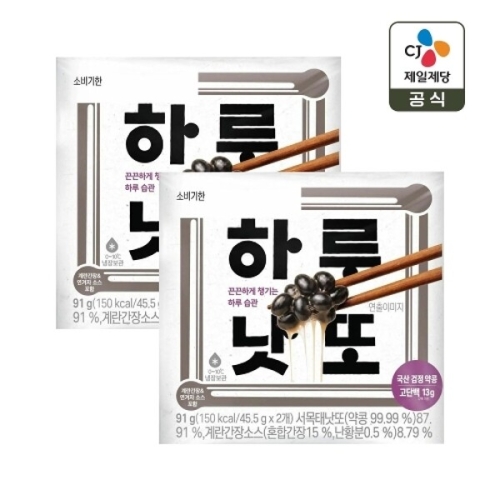 CJ제일제당 하루낫또 국산검정약콩 91g(45.5gx2입) (2개)