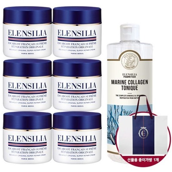 엘렌실라 에스카르고 오리지날 슈퍼 리페어 크림 7종 세트