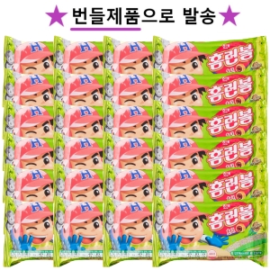 해태제과 홈런볼 초코 46g (24개)