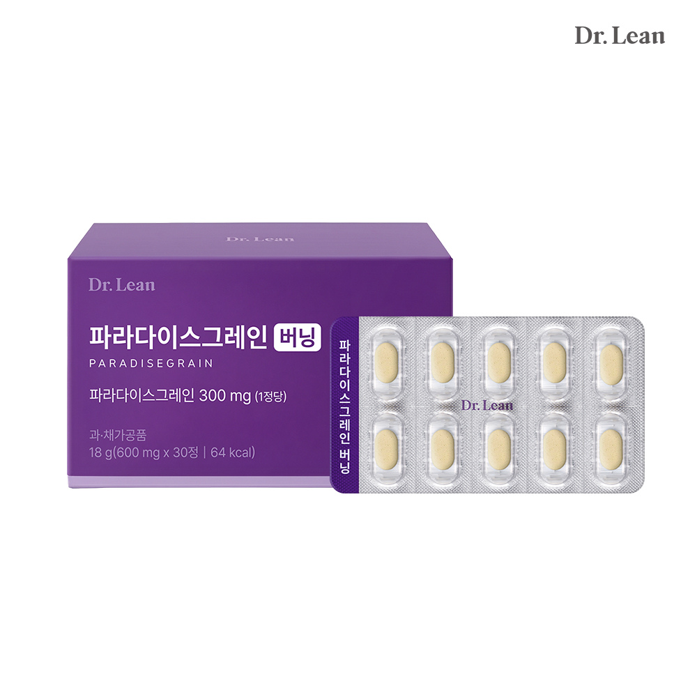 파라다이스그레인 버닝 30정