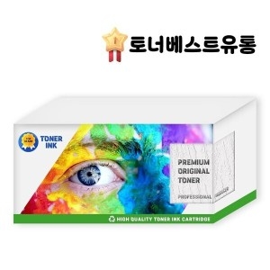 알티피아 제록스 CT351055 드럼 12000매 DocuPrint M265z