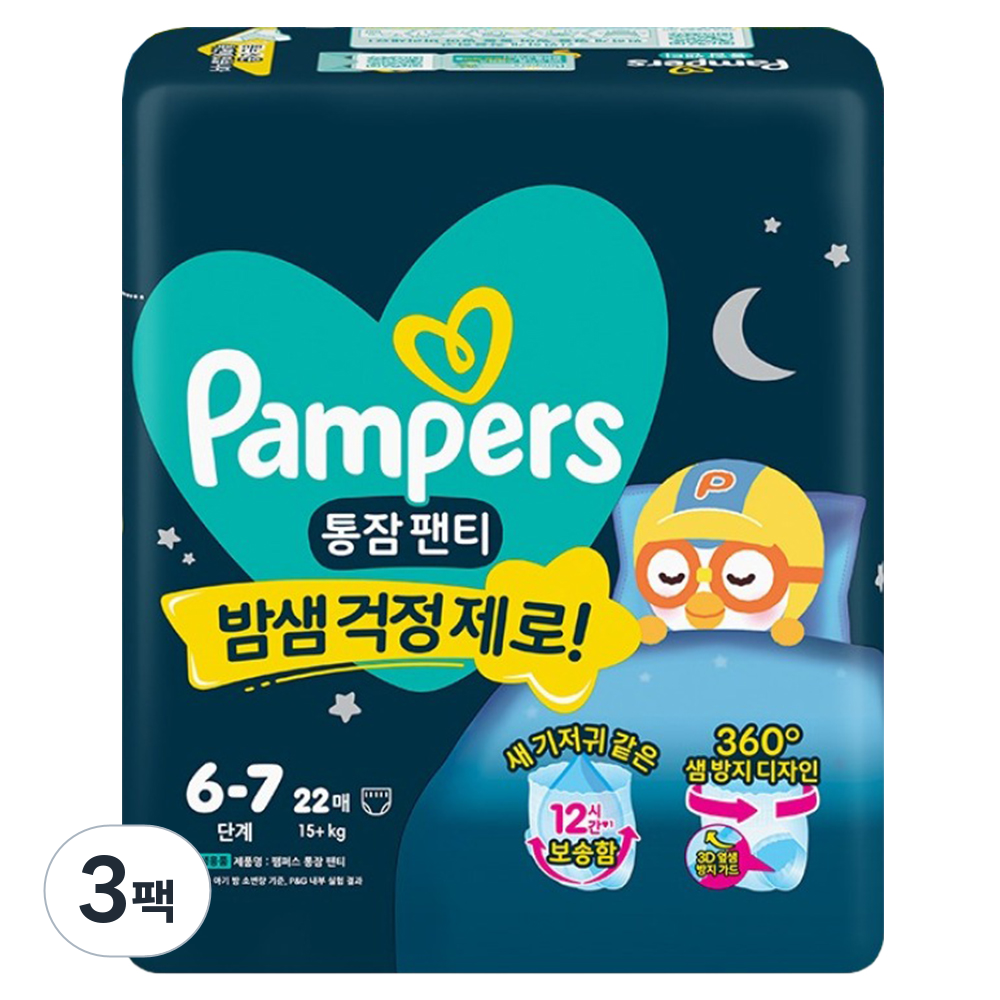 P&G 팸퍼스 2026 통잠팬티 6-7단계-공용 (66매)