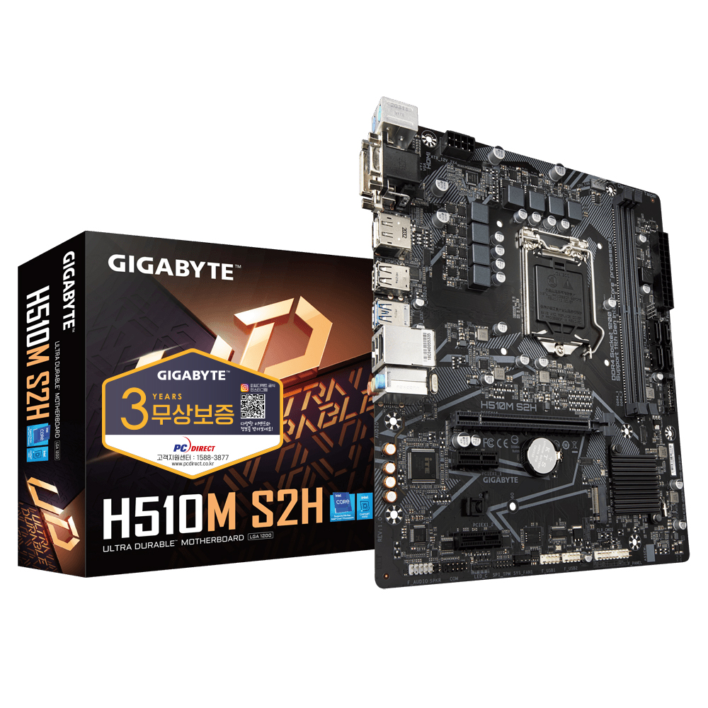 GIGABYTE H510M S2H 듀러블에디션 피씨디렉트_이미지