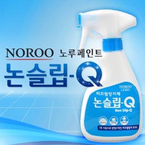 노루페인트 논슬립큐 Q 욕실 타일 미끄럼방지스프레이_이미지