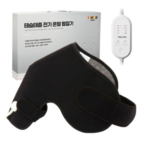 테슬테즐 전기 온열 찜질기 PS-B1