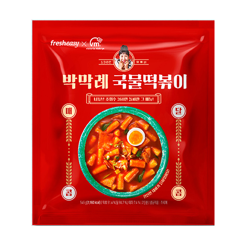 프레시지 박막례 국물떡볶이 2인분 545g (1개)