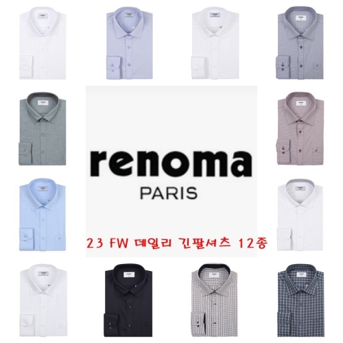 레노마 남성 일반핏  2종 스냅 트윌 솔리드 긴팔셔츠_RZRSG0004_이미지