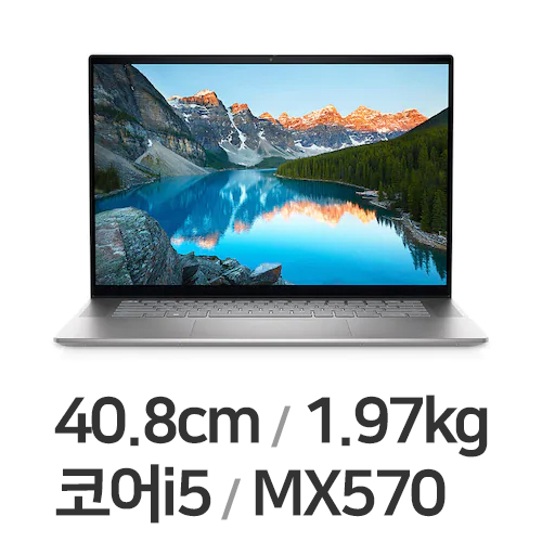 DELL 인스피론 16 5620-UB04KR (SSD 512GB)
