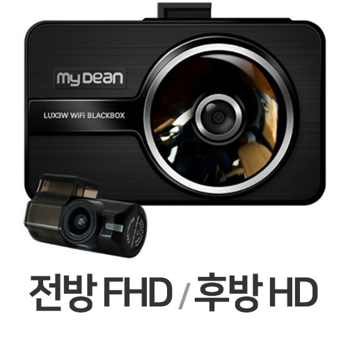 씨앤에스링크 마이딘 LUX3W 2채널 (32GB)_이미지