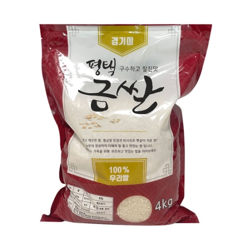 하루세끼쌀 2025 햅쌀 경기미 금쌀 4kg