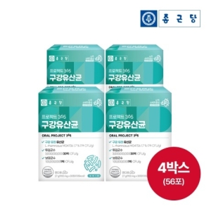 종근당건강 프로젝트365 구강유산균 900mg 30정 (4개)_이미지
