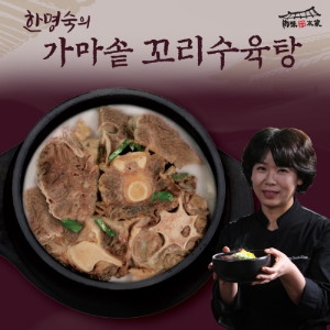 미트프라자 한명숙 가마솥 꼬리수육탕 800g (13개)_이미지