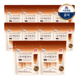 해표 1초 비법육수 참치 80g(4gx20입)