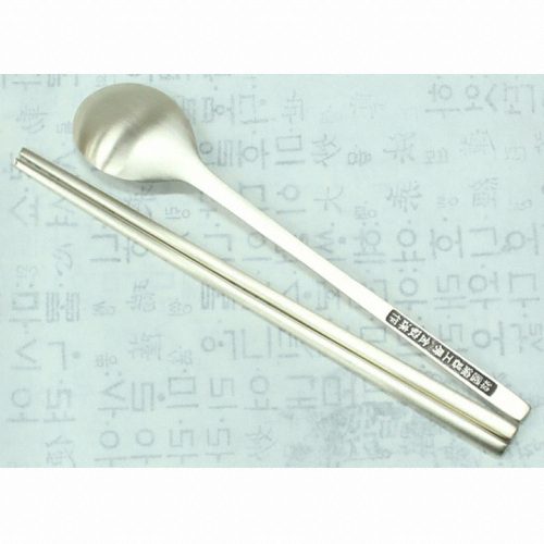 공방수저