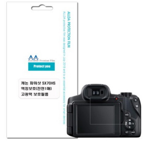 ALLDA 캐논 SX70HS용 액정보호필름_이미지