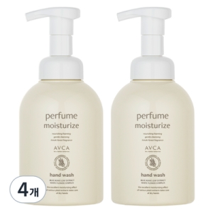 아브카 퍼퓸 핸드워시 베이비파우더향 500ml (4개)