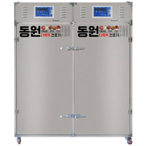 동원 KE-026_이미지