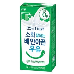 남양유업 맛있는우유 GT 소화 잘되는 배안아픈 우유 180ml