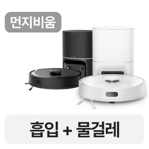 Tapo RV30 MAX Plus