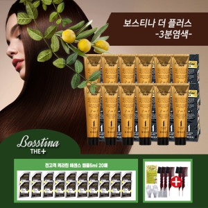 보스티나 보스티나 더 플러스 본품 12개 + 앰플 20매 + 꼬리빗 6개_이미지