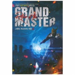 [�Ҹ�] �׷��� �������� ��ȯ 2