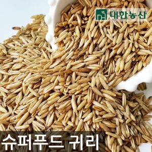  대한농산 22년산 국산귀리 4kg 2kg+2kg 슈퍼푸드 햇귀리 귀리