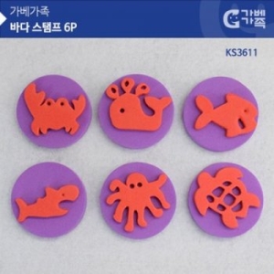 가베가족 바다 스탬프 GG KS3611 6P X 2매입