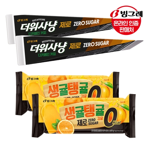 더위사냥 제로 디카페인 커피 140ml 15개 + 생귤탱귤 제로 감귤 70ml 15개