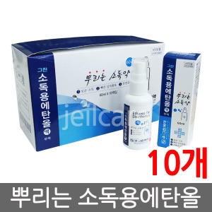 그린제약 그린 뿌리는 소독용 에탄올 60ml (10개)_이미지