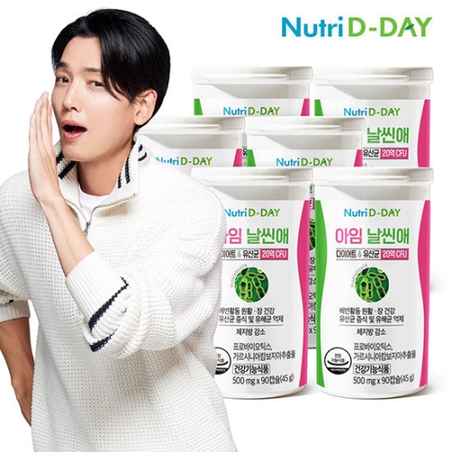 뉴트리디데이 아임 날씬애 500mg 90정