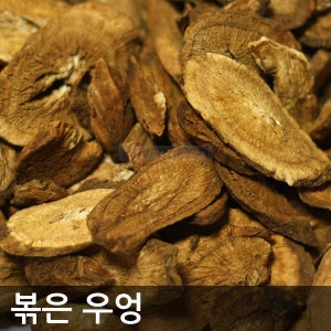 볶은 우엉차 우엉/연자육/하양마트