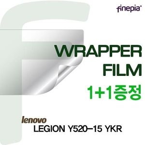 LEGION Y520-15 YKR용 WRAPPER FILM-트랙패