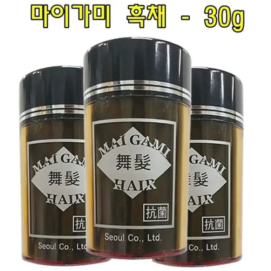 마이가미 순간 증모제 30g (1개)_이미지