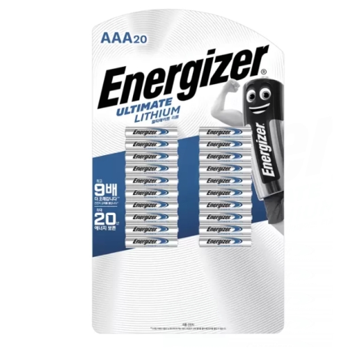 리튬건전지 AAA 20개