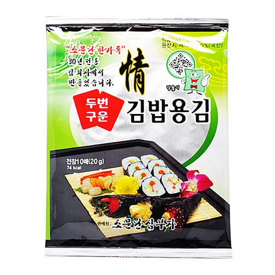 소문난삼부자 두번구운 김밥용김 20g (5개)_이미지
