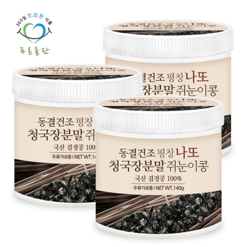 푸른들판 평창 쥐눈이콩 검은콩 청국장 분말 140g (3개)_이미지