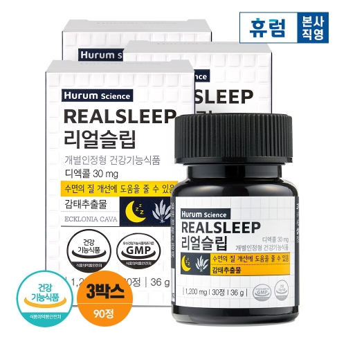 리얼슬립 30정