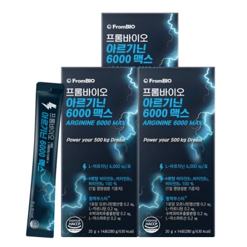 아르기닌 6000 맥스 20g 14포
