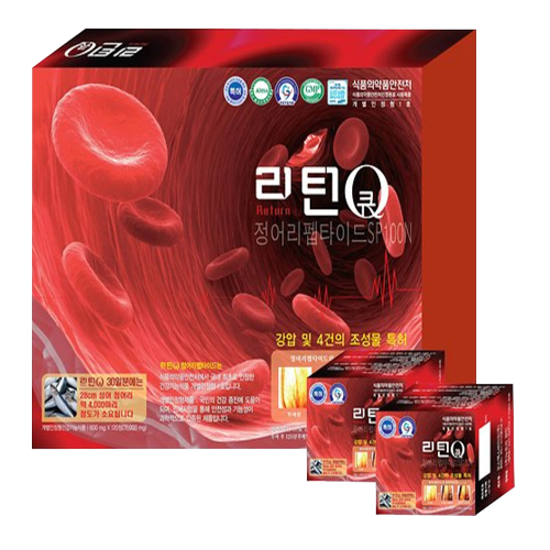 코스맥스바이오 리턴큐 정어리펩타이드 120정 (2개)_이미지