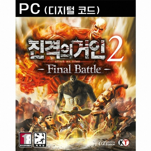 코에이 테크모 진격의 거인 2 파이널 배틀 PC (스팀 코드)
