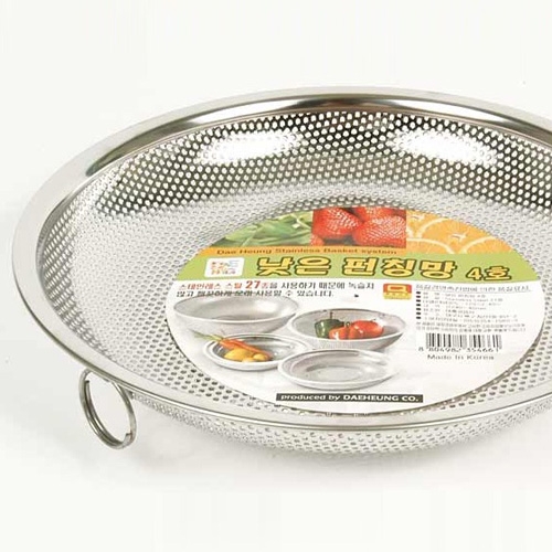 대흥공업사 낮은 펀칭볼바구니 (24cm)