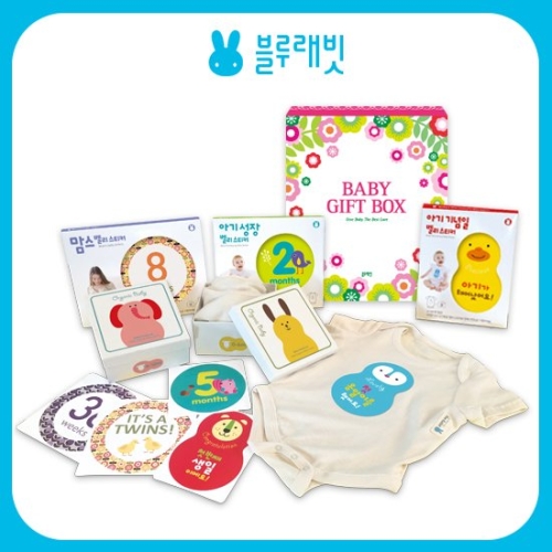 블루래빗 임신 출산 선물세트_이미지