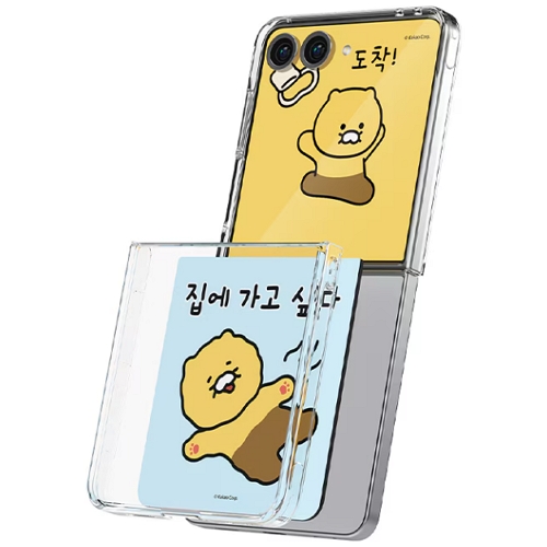 엑스플러스 갤럭시Z 플립7 카카오프렌즈 춘식 플립수트 카드 with 케이스