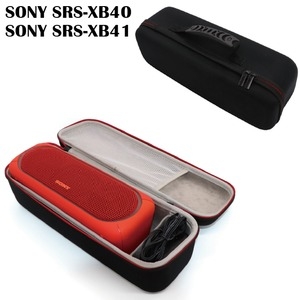 그레이코  SRS-XB40/XB41 하드쉘 케이스 상품이미지