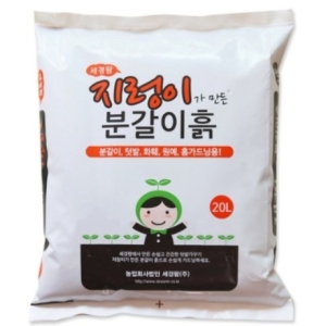 세경팜 지렁이가만든 분갈이흙 10L 1개_이미지