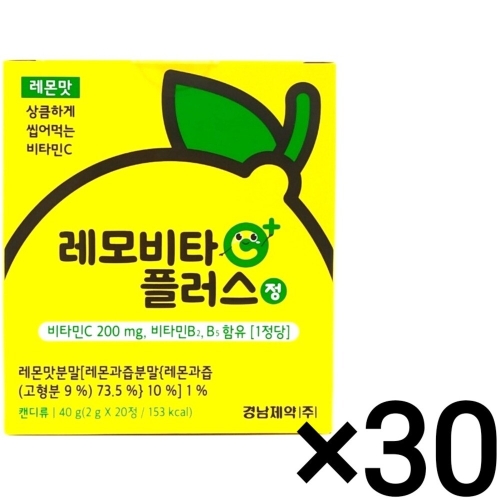  경남제약 레모비타 플러스 정 레몬맛 20정 [30개]