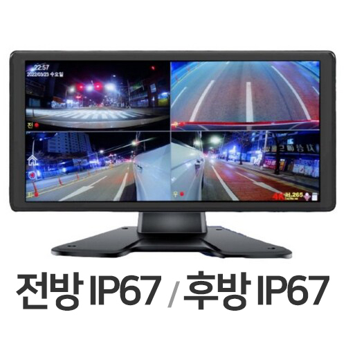 서하디지털  마스터뷰 360 터치 4채널