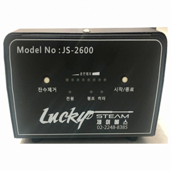 ���̿��� �����غ��� JS-2600