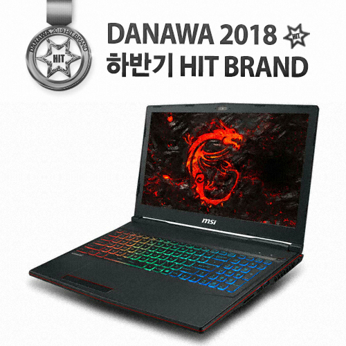 MSI GP시리즈 GP63 Leopard 8RE (SSD 128GB)